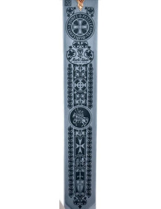 Espada Templária, série especial Marto 2