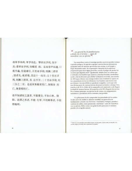 Livro A Arte da Guerra (em espanhol)